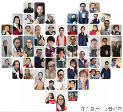 好好拥抱当下