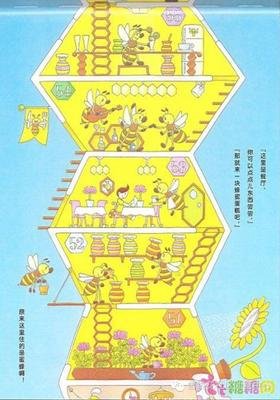 《海底100层的房子》读后感精选