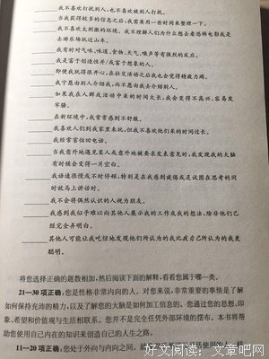 《优势谈判》读后感摘抄