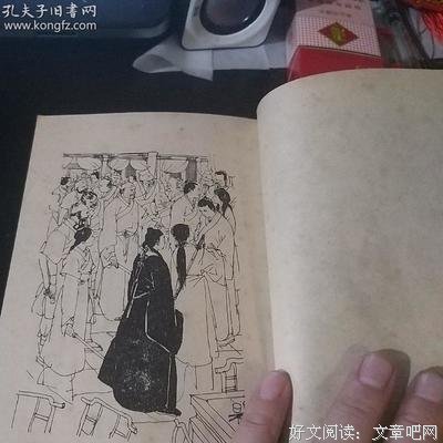 侠客行（上下）的读后感大全