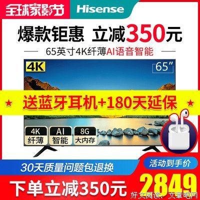《关于电视》读后感精选