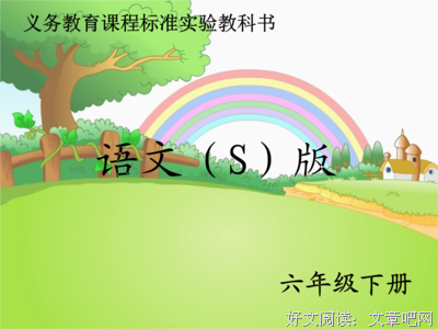 青红皂白的句子