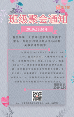 一穷二白的名人名言