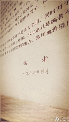 关于卓尔不群的名句摘抄