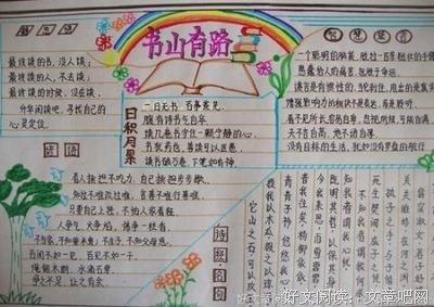 有关一字一顿的美文美句摘抄