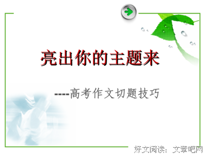 描写貌合神离的经典句子