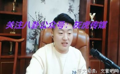 不满抱团欺负阿哲！七夜回应干平生！大骂小洲：饿了就多认个爹！