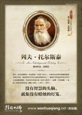 关于扬眉吐气名言名句
