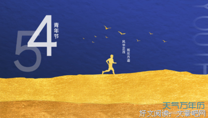 难上加难的名句_关于难上加难的名句