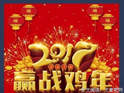 描写至理名言的语句摘抄