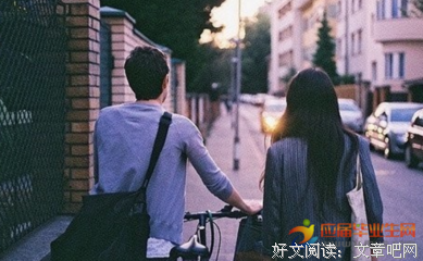 爱情句子大全