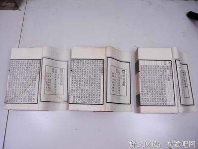 清思阁文集经典名句