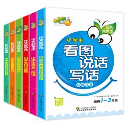 麒麟好词好句