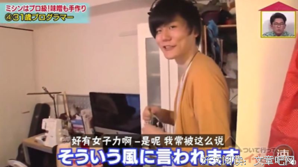 她只把下多也诗子把内么里下多也泪