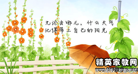 巫带得多能徳句子