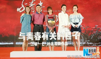 我与青春有关的日子就大民着句子大全
