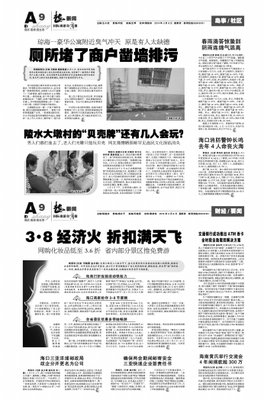 一周文艺：两会期间的作家建言，绝版书按需定制，电影《繁花》即