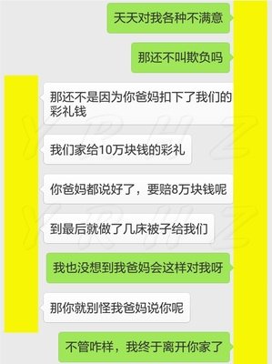 公婆去世后小姑子竟捏造欠条想贪钱，平分也不多给1毛！