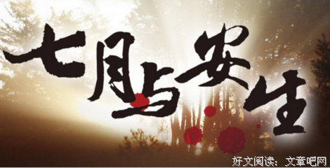 我该为了爱情，抛妻弃子和她在一起吗？