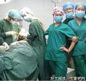 因为新法案，我躺上了手术台
