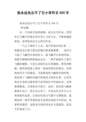 我忘不了在夜店我和三个男孩子无缝衔接的那个凌晨!