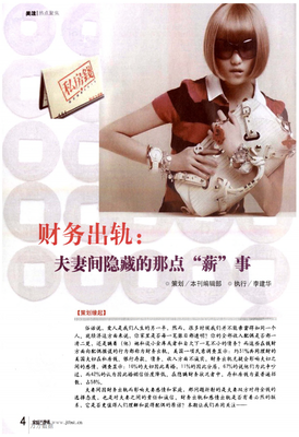 隐藏型出轨者，回归，异地（长案例：322期）