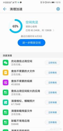 他习惯回家前清空信息，我还要看手机吗？