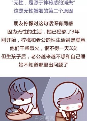 有多少中年夫妻过着无爱无性的婚姻生活？
