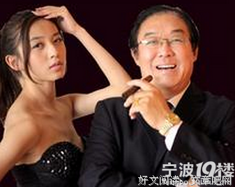 16岁就和老女人干那种事