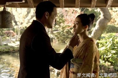《艺伎回忆录》小说句子大全