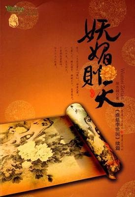 最经典的《谁是李世民》语录摘抄大全