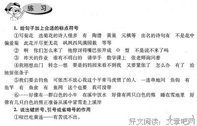 爱•想起把生国•离句子大全