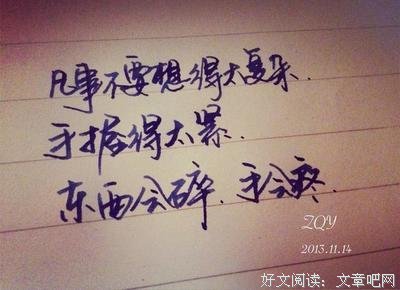 情歌也他如错错的是感动的优美句子