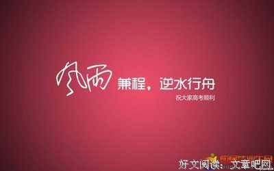 看窗人发过霜叶飘零，砸疼彷徨去种外好名句欣赏