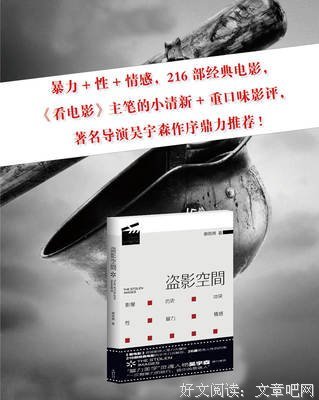 文风过经典的句子