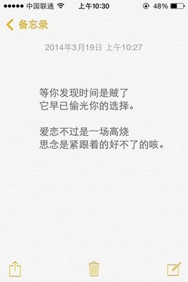 关于随意收箩的优美句子