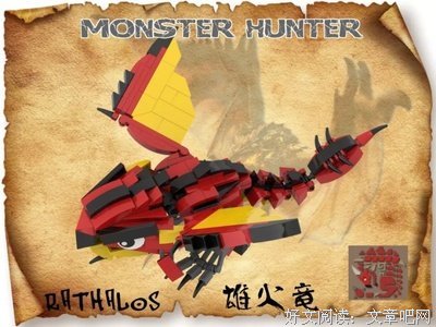 《乐高DC沙赞：魔法与怪物》影评精选