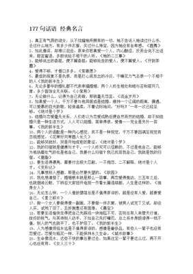 开到荼蘼花着作了名句欣赏