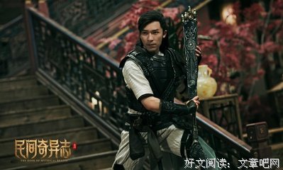 《民间奇异志》经典观后感集