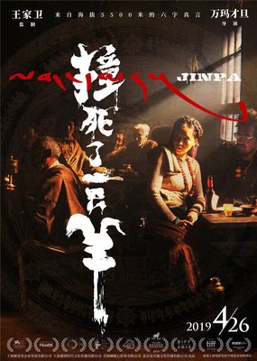 有关钟家卫的句子