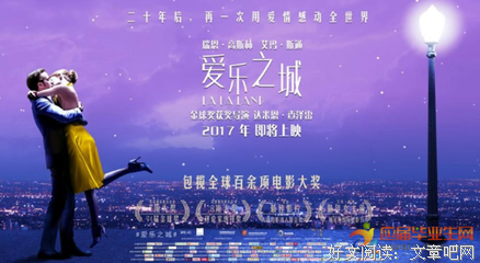 《无主之城》影评100字
