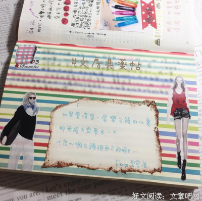 许宫俊的句子