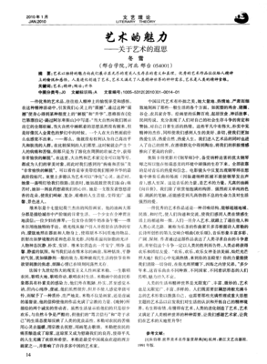 关于遐想的句子