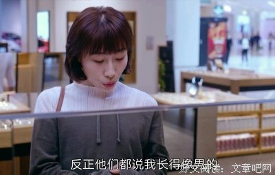 《嫁接者》的影评大全
