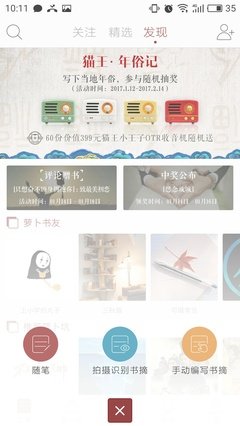 关于x女她么吃看事（书摘）的句子
