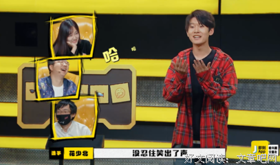 《脱口秀大会》的观后感大全