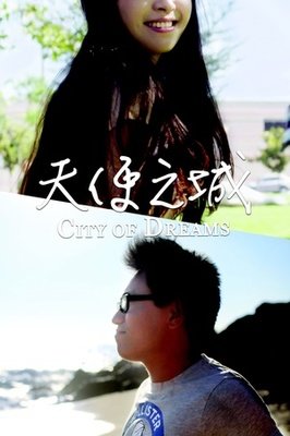 《山巅之城 第一季》影评100字