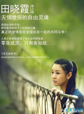 看世界读后感摘抄
