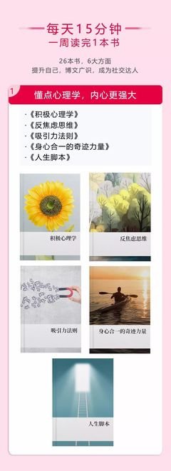 高情商的女人，到底有多好？