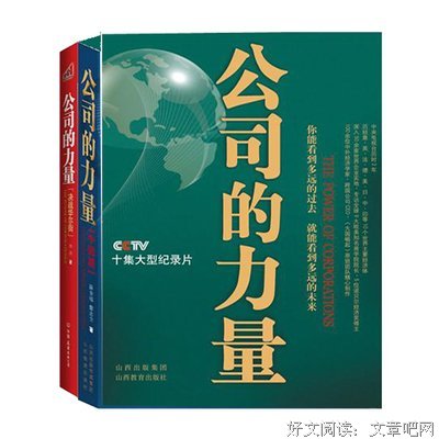 华尔街智慧读后感锦集